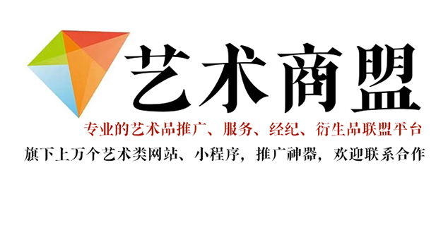 肃州-书画家在网络媒体中获得更多曝光的机会：艺术商盟的推广策略